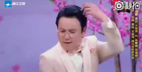 《王牌》完结,女嘉宾上演穿搭