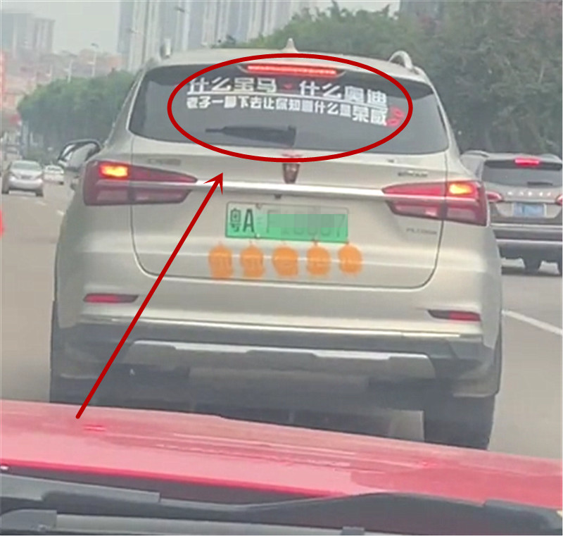 19万荣威RX5现深圳,车武绿牌,但后图纸上一导入钢筋鲁班车窗图片
