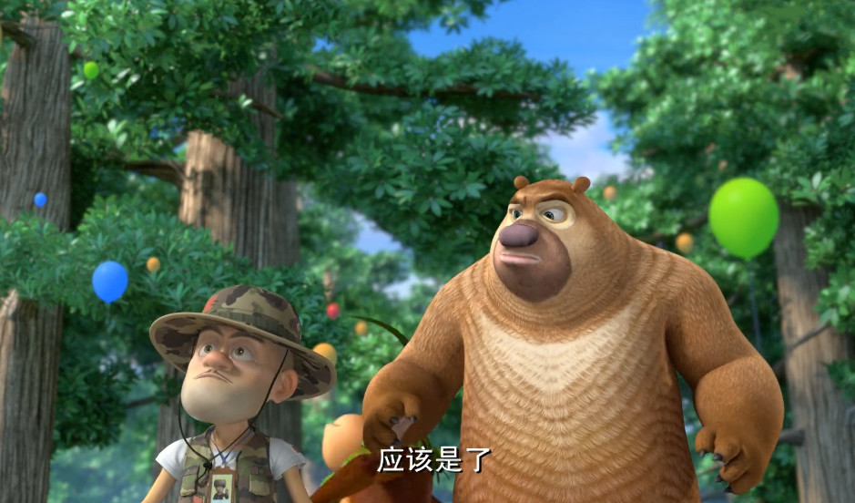 熊出没:狗熊岭唯一一位"岭长"曝光,看清造型时,漫迷傻眼了!