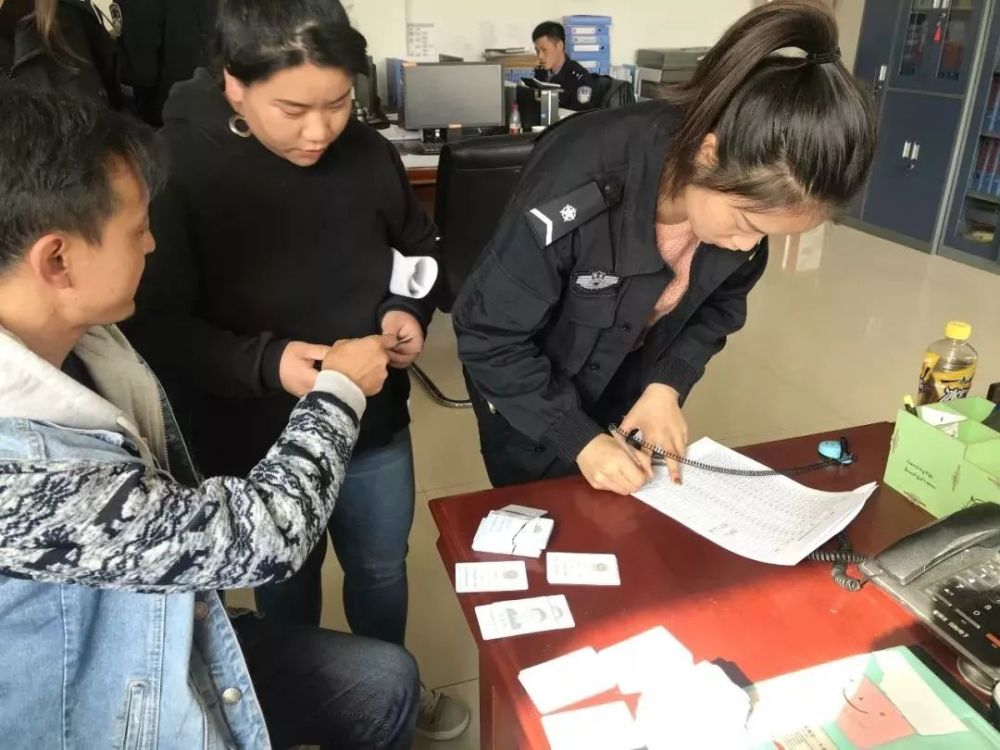 暂住人口协管员辅警_辅警