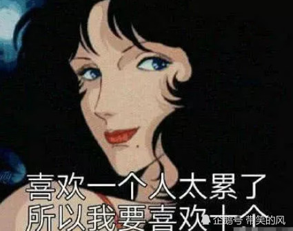 最近火了"气死男友"表情包,帅哥千千万,不行咱就换!