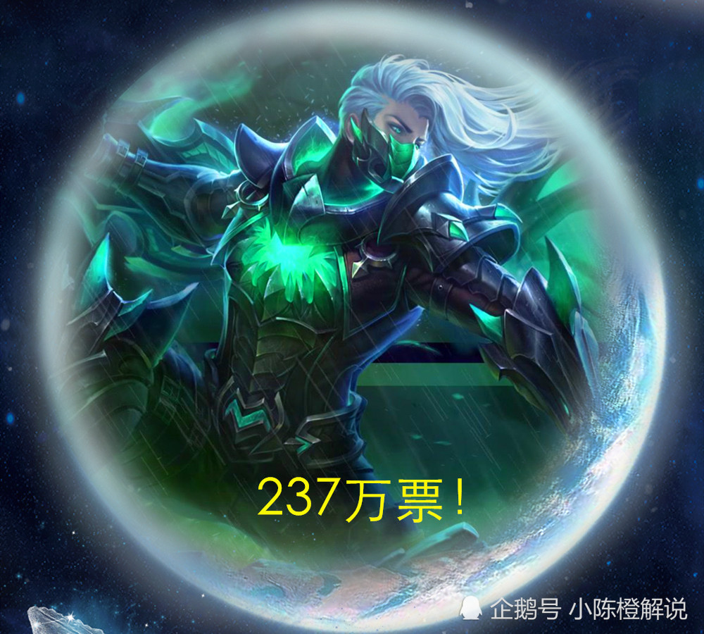 兰陵王