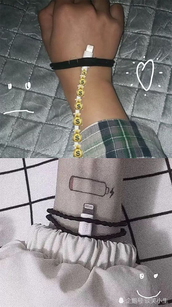 电量不足丧系背景图:您的爱已经电量不足,请及时充电!