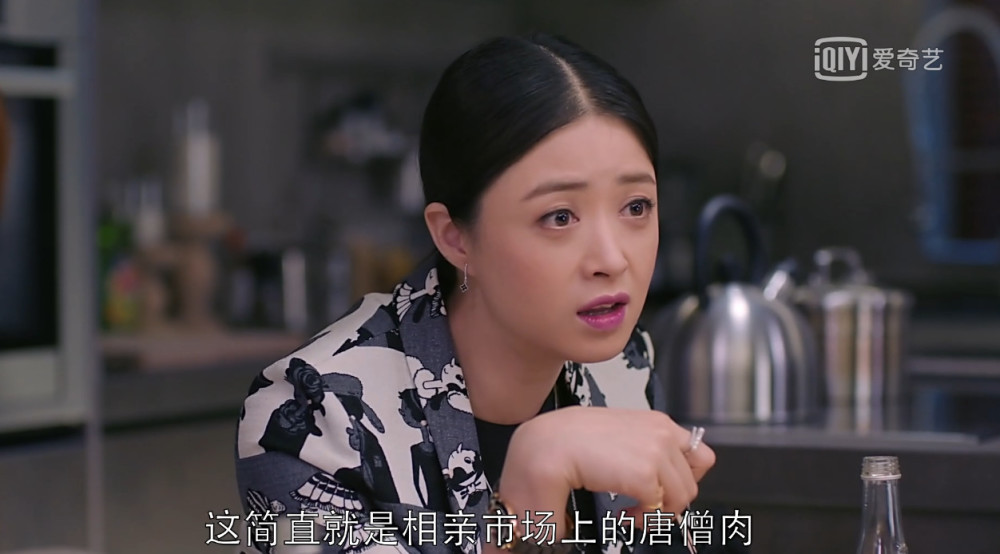 樊胜美,王柏川,欢乐颂,电视剧,娱乐