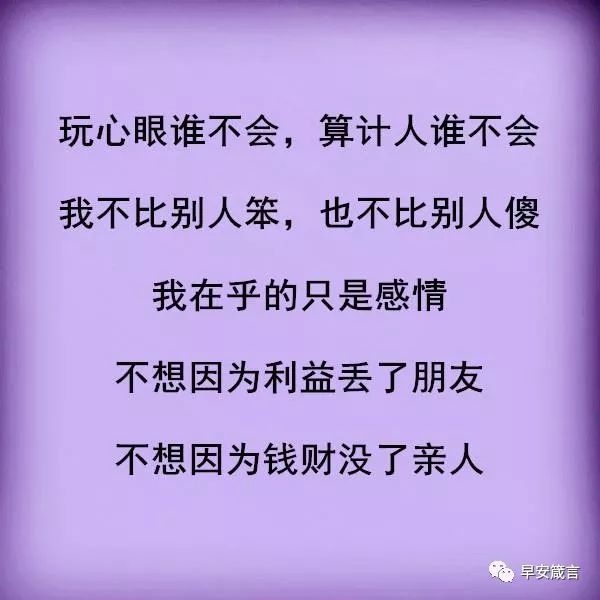 把我当傻子的人,都看看吧