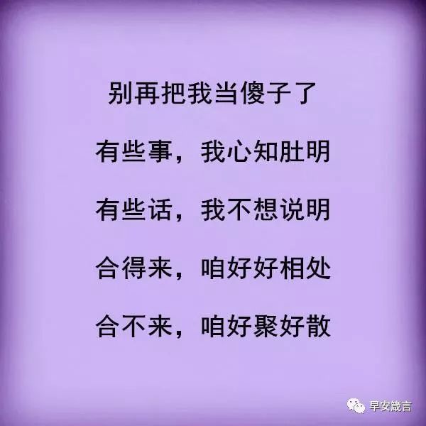 把我当傻子的人,都看看吧