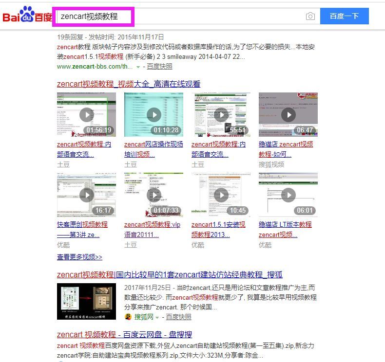 seo优化_dedecms网站优化公司/seo优化企业模板_seo优化秘籍 外贸仿牌英文seo