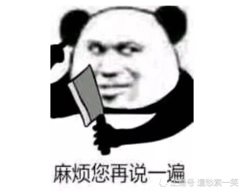 搞笑趣图:妹纸:亲爱的,你会不要我,抛弃我么?骚年:不会