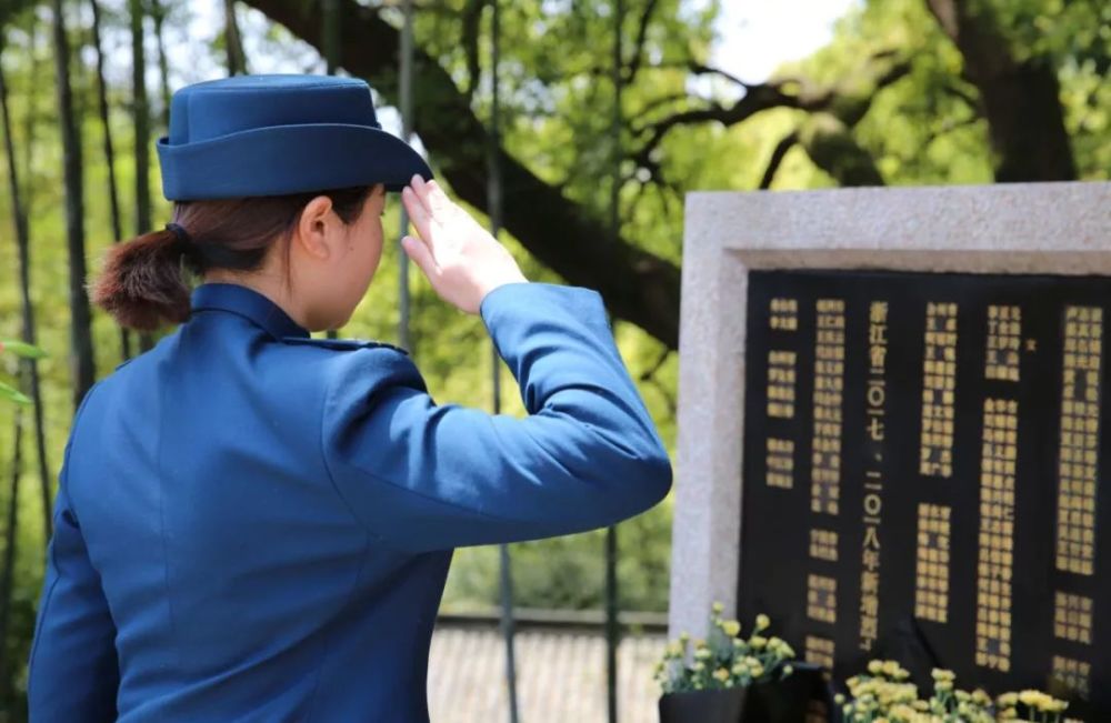 空军13位烈士英名刻上浙江英烈墙