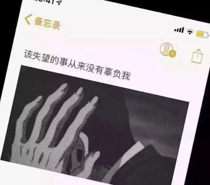 超火的"佛说"背景图:佛说,无爱则欢,可,无爱又怎能心安!