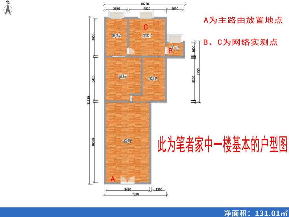 有插座地方就有WiFi 小米路由器Mesh:轻松实现