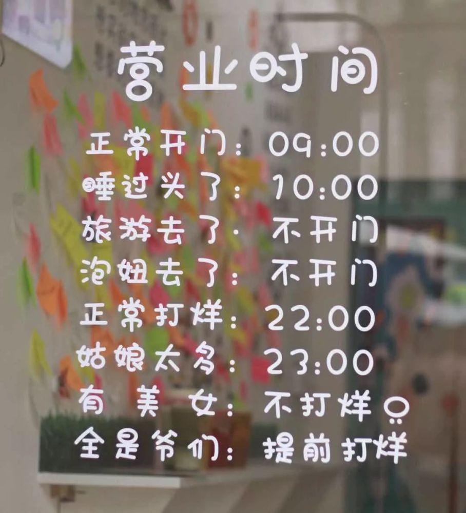 陕理工美女聚集地——全是美女不打烊,每天进店都送奶茶一杯!