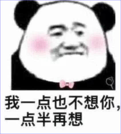 看到这张图片小编真的是不由自主的想起了一个喜剧演员,不知道你们能