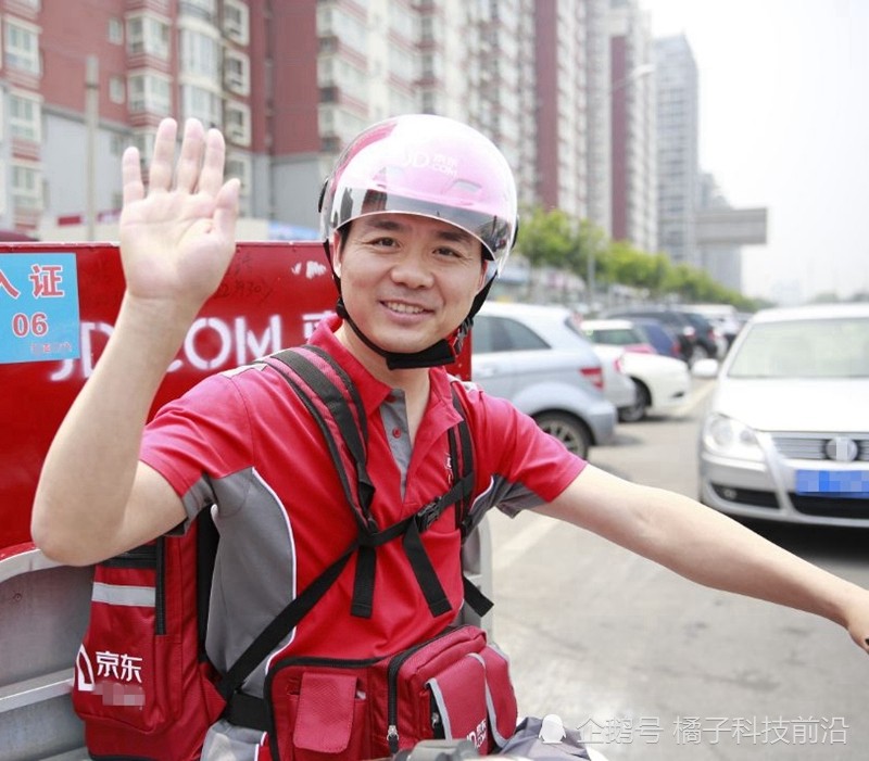 京东取消快递员底薪,将收件数纳入绩效,刘强东
