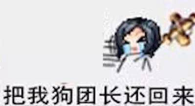 笑容加载失败表情包
