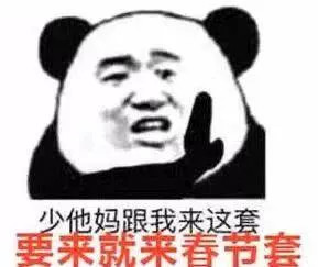 笑容加载失败表情包