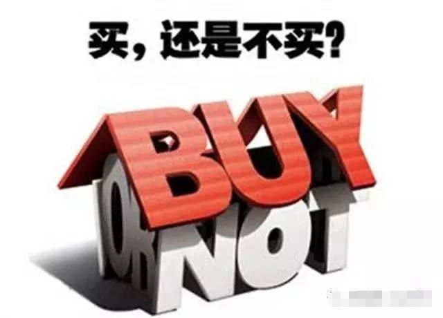  在深圳到底可以攒够多少首付可以买房？ 