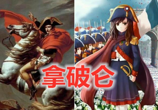 当历史人物都被娘化,鲁迅变淑女,李云龙和楚云飞的关系让人爆笑