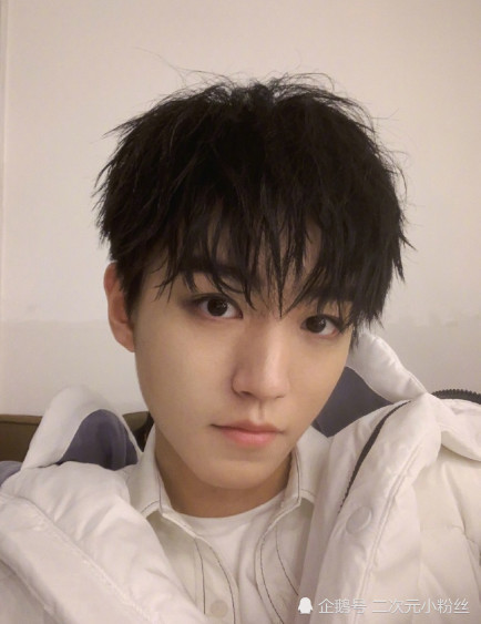 锡纸烫已经过时!看看王俊凯的二八分