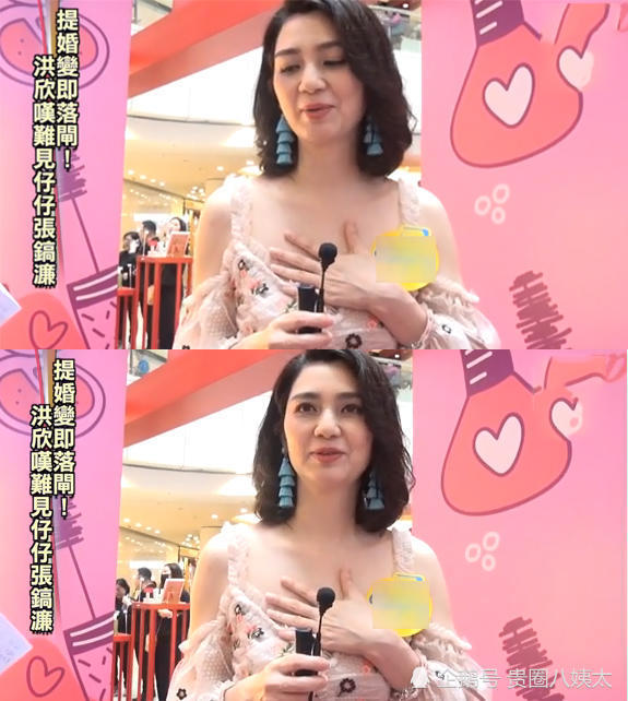 洪欣这些细节暴露夫妻感情早已生