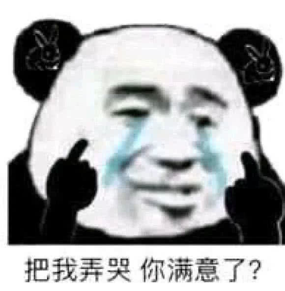 这个表情包就是在说,我不知道,我不认识字.
