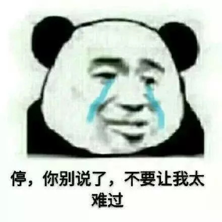 qq怼人必备表情包:雾散了,云飘了,你又开始叫嚣了