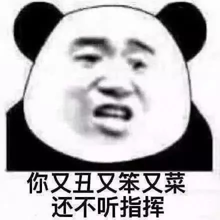 表情包:劳资今天不亲你两口,你都不知道什么是变态!