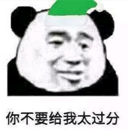 搞怪·个性·怼人"表情包":雾散了,云飘了,你又开始叫嚣了