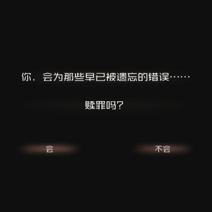 网易云虐句:我不敢和你多说话 我怕说错话你会不喜欢我了