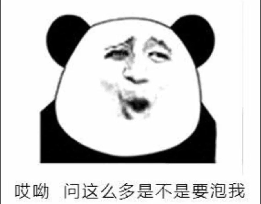 表情包:你们城里人真会玩