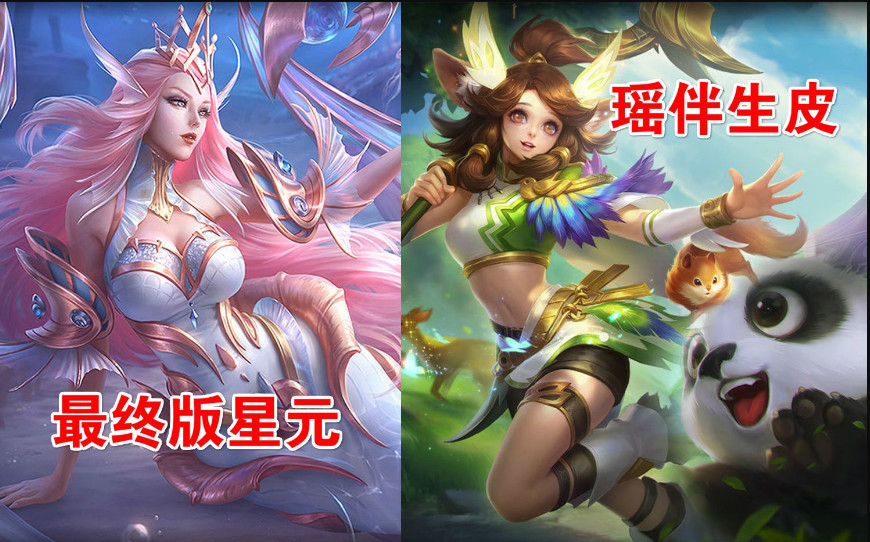 王者荣耀:继大圣娶亲后,有一款娶亲情侣皮肤曝光,二师兄是你吗
