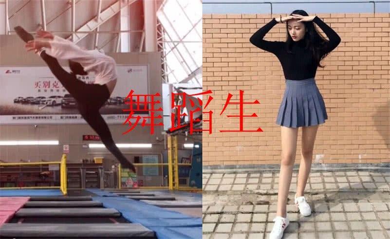 体育生腿型好看,舞蹈生腿直!最后的文科生,腿是你羡慕