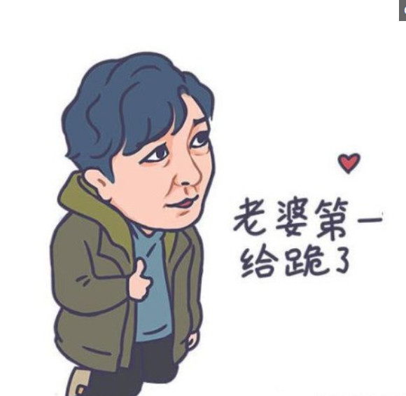 《都挺好》苏大强苏家父子q版表情包全集