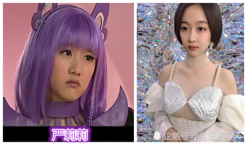 巴啦啦小魔仙,魔仙堡,严莉莉,凌美琪,刘美含