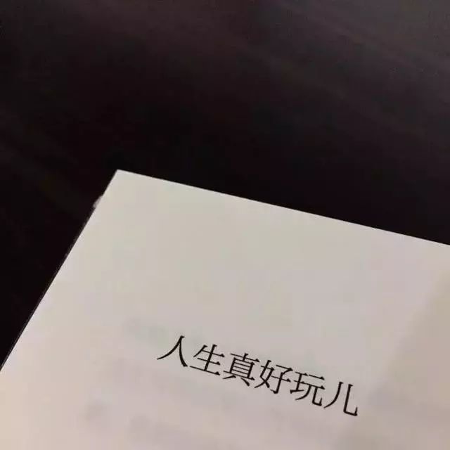 朋友圈背景图唯美