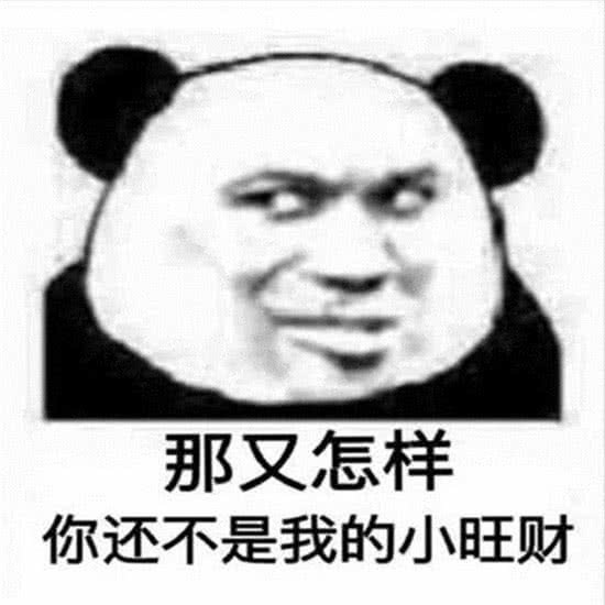 你离开了,手机上收藏的表情包,发给谁?