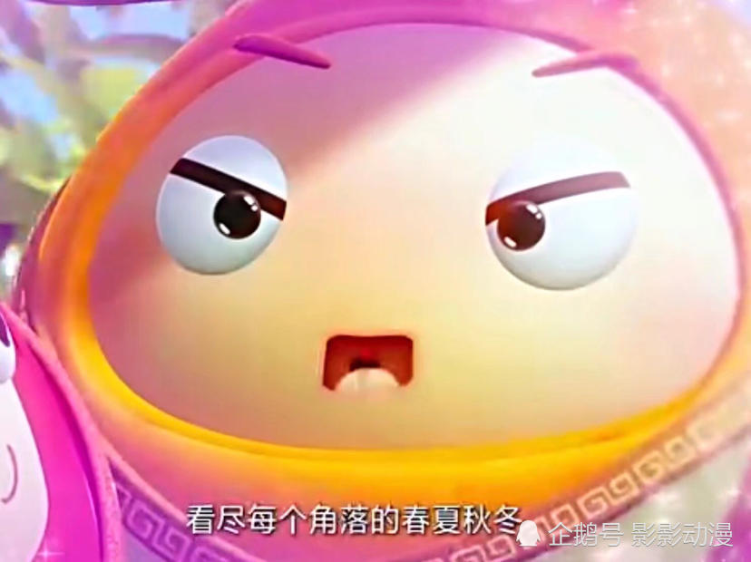 果宝特攻:橙留香当年对上官子怡表白的台词,堪称国漫一绝!