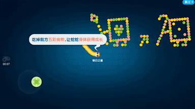 《疯狂贪吃蛇》评测: