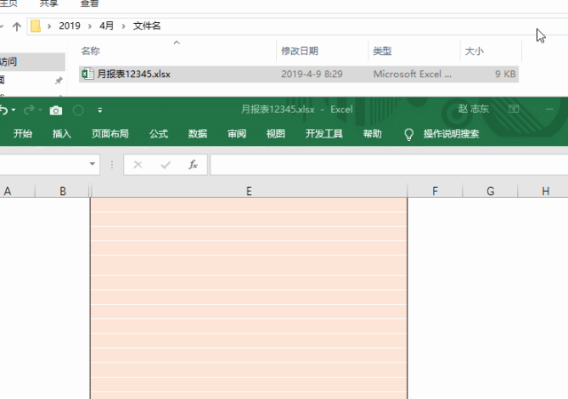 专治多动症的同事:你修改可以,但我让你在模板中啥也做不成