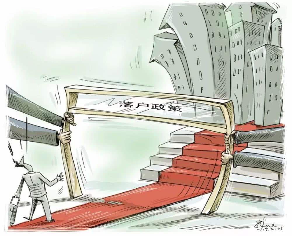 推动1亿农村户籍人口城市化,大城市落户放开放