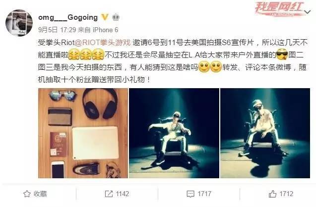 Gogoing发布洗脑单曲你不能这样坑队友视频在线观看