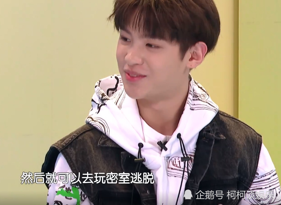 邓伦,黄明昊,密室大逃脱
