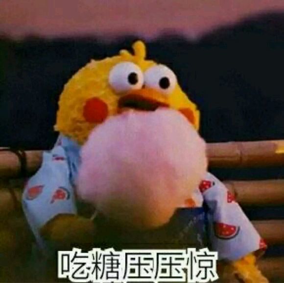 可爱搞笑的小黄鸡表情包,本脆皮鸡目中无人哈哈