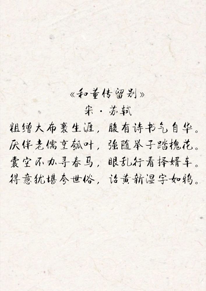 《赐萧瑀》唐李世民 疾风知劲草,板荡识诚臣.