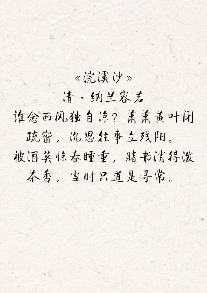 可怜天下父母心,竟是慈禧所做.那些世人只知其一不通全篇的诗词