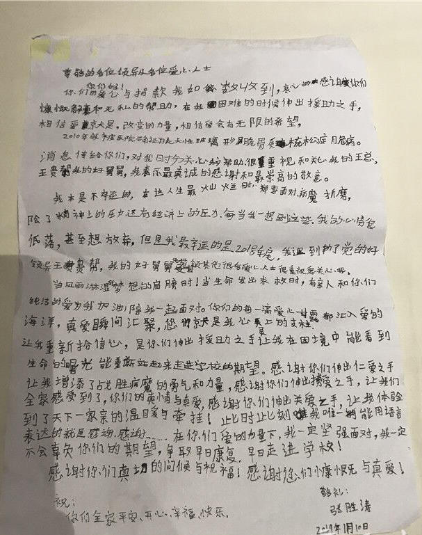 瓷娃娃简谱_儿歌简谱(2)