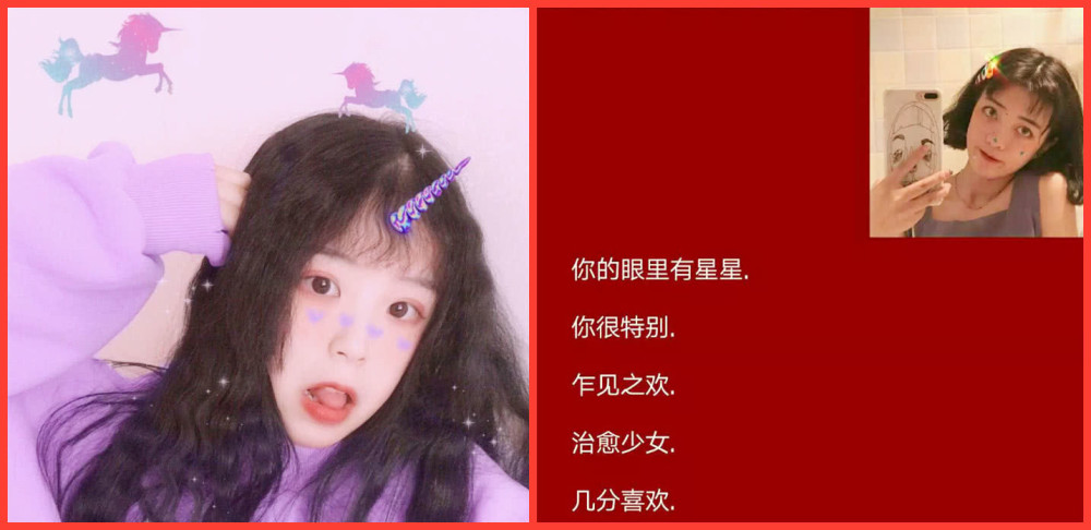 精选,情敌,网名,超甜,小仙女