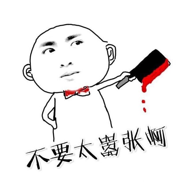 艳儿搞笑段子:腹黑前男友,新娘嫁人,新郎不是我该怎么