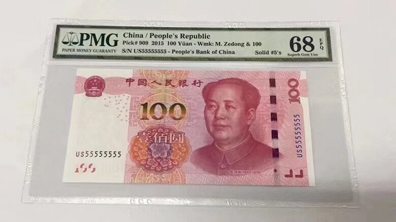 10000元纸币图片,非洲10000元纸币图片 百元纸币中的这种号码,可别再花了,能值10000元以上