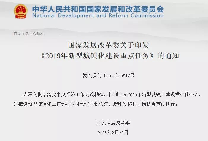 乌鲁木齐市常住人口2019年_人口普查(3)